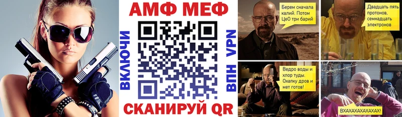 Купить Белово АМФ 98%