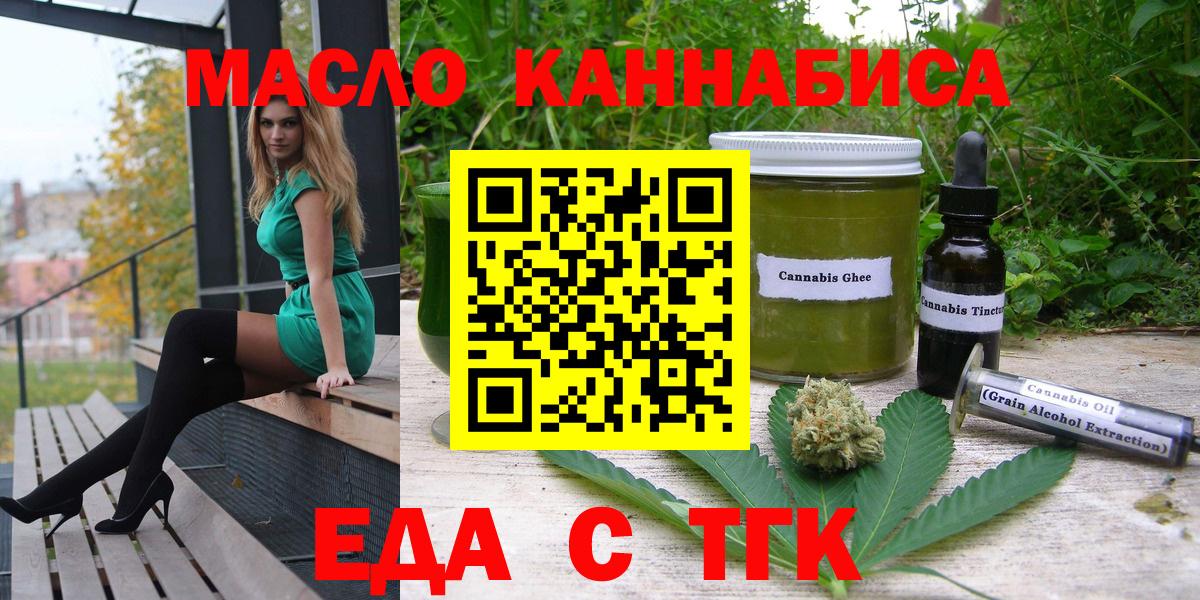 Белово  Canna-Cookies марихуана  Вход с VPN 
