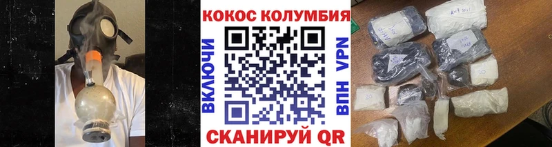 Cocaine 97% Купить где Белово