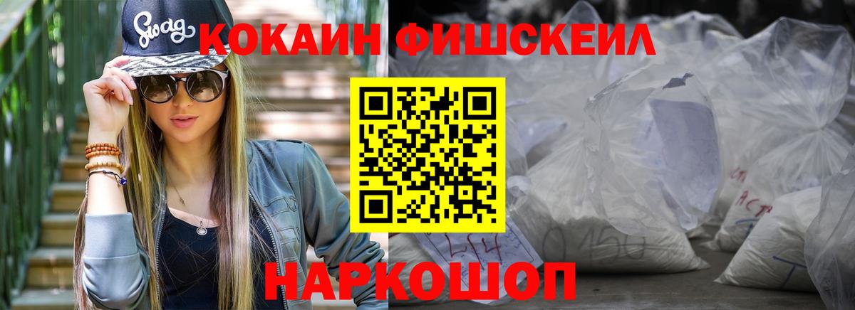 Белово  Cocaine  наркошоп  Вход с VPN  Кокаин VHQ  КОКАИН Боливия 
