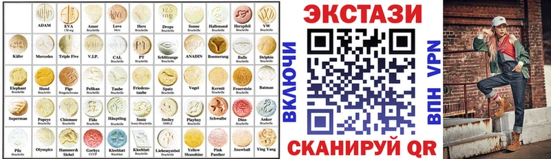 ЭКСТАЗИ MDMA  Купить закладки  Белово 