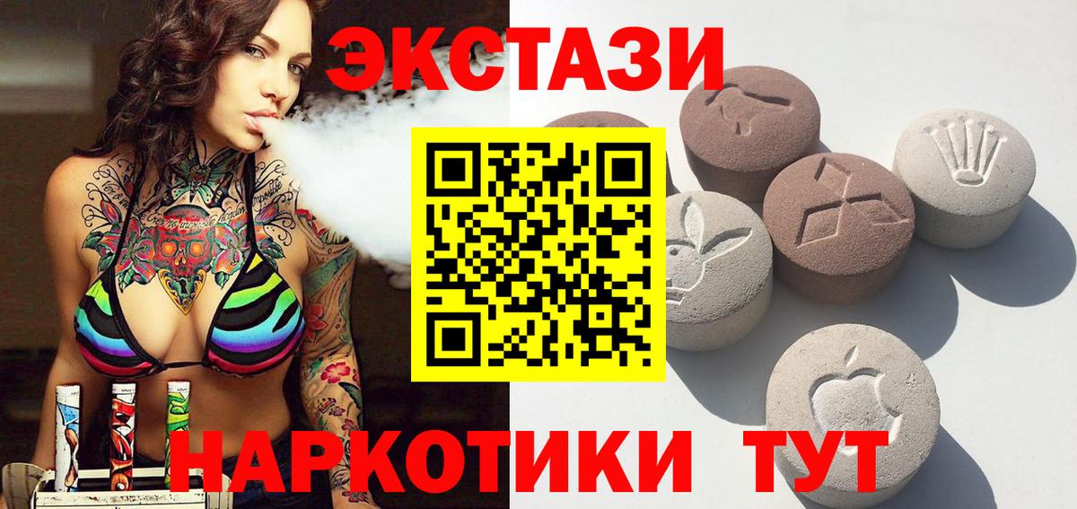Меф МЯУ МЯУ   МАРИХУАНА  Белово  ГАШ  Вход с VPN 