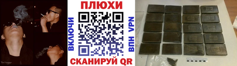 Купить  Белово  Гашиш хэш 