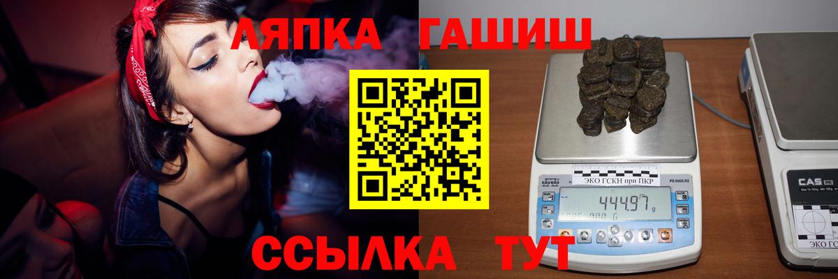 Белово  Гашиш Premium  Вход с VPN 