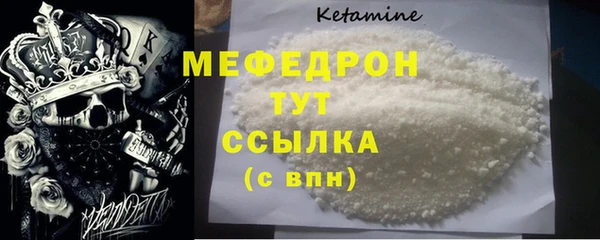 кристаллы Богданович