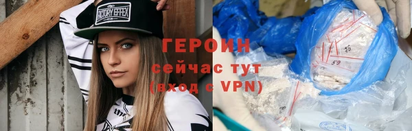 кристаллы Богданович