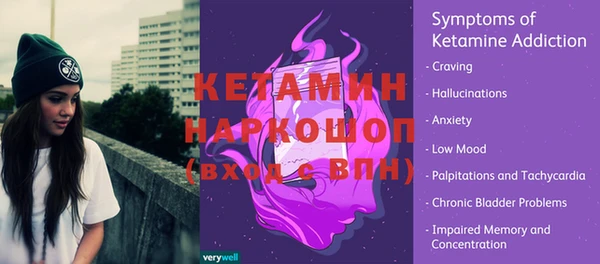 синтетический гашиш Богородск