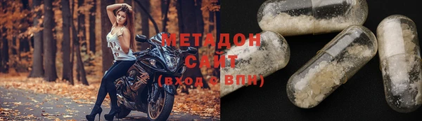 альфа пвп Богородицк