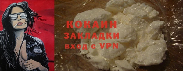 синтетический гашиш Богородск