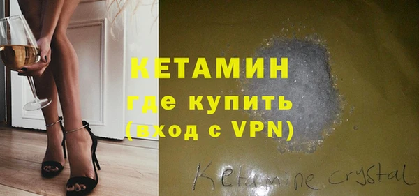 синтетический гашиш Богородск