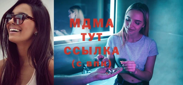 синтетический гашиш Богородск