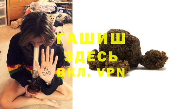 альфа пвп Богородицк