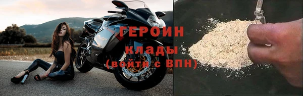 кристаллы Богданович