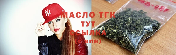 кристаллы Богданович