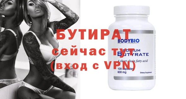 альфа пвп Богородицк