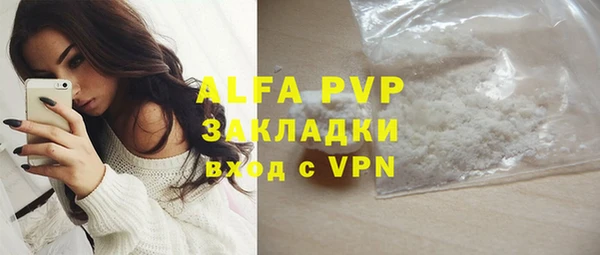 кристаллы Богданович