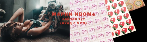 мет Лабытнанги