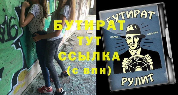 синтетический гашиш Богородск