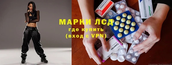 синтетический гашиш Богородск