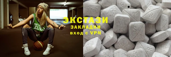 кристаллы Богданович