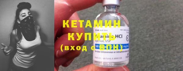 кристаллы Богданович