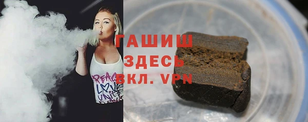 синтетический гашиш Богородск