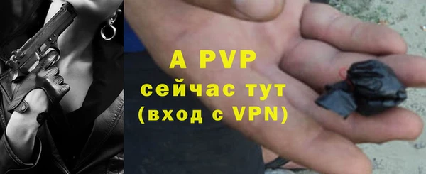 кристаллы Богданович