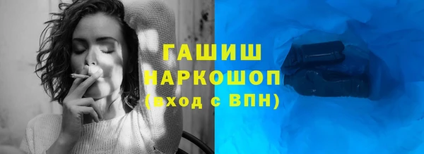 синтетический гашиш Богородск