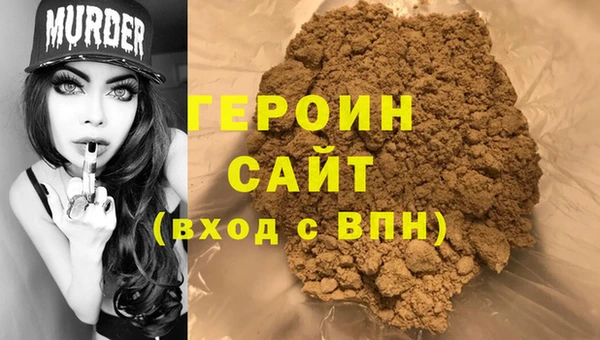 синтетический гашиш Богородск