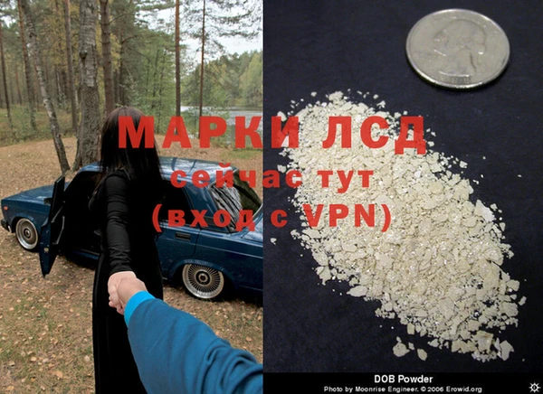 синтетический гашиш Богородск
