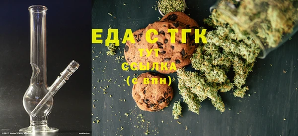 альфа пвп Богородицк