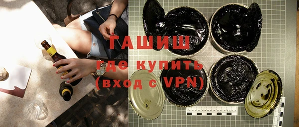 альфа пвп Богородицк