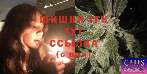 кристаллы Богданович
