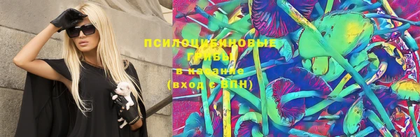 синтетический гашиш Богородск