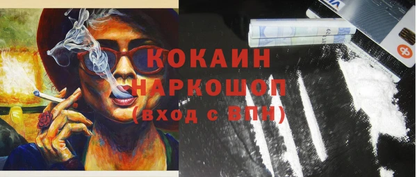 альфа пвп Богородицк