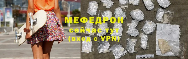 синтетический гашиш Богородск