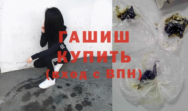 альфа пвп Богородицк
