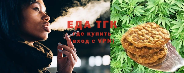 кристаллы Богданович