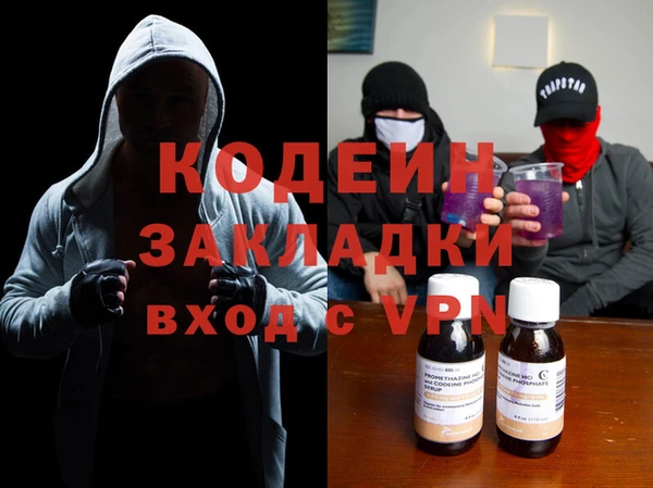 синтетический гашиш Богородск