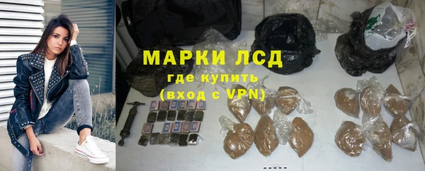 кристаллы Богданович