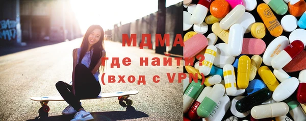 кристаллы Богданович