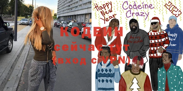 синтетический гашиш Богородск