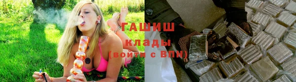 альфа пвп Богородицк