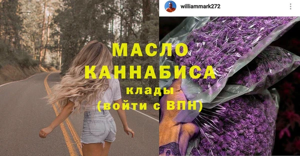 кристаллы Богданович