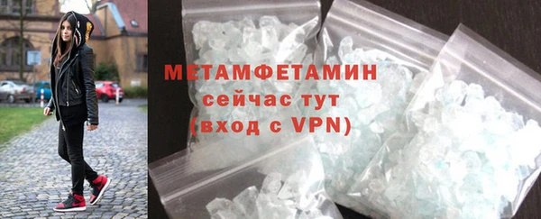 синтетический гашиш Богородск