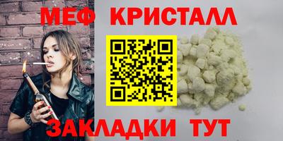 прущий лед Тайшет