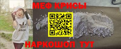 прущий лед Тайшет