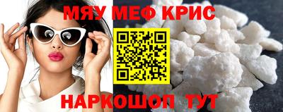 скорость mdpv Абакан