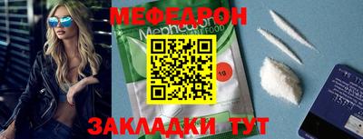 прущий лед Тайшет