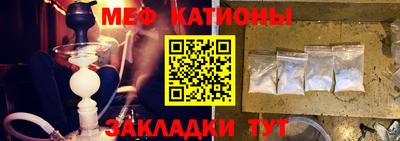 шишки Таганрог